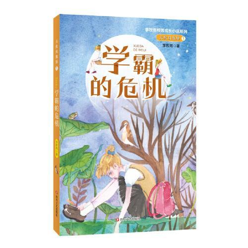 全民烧脑3去广告版