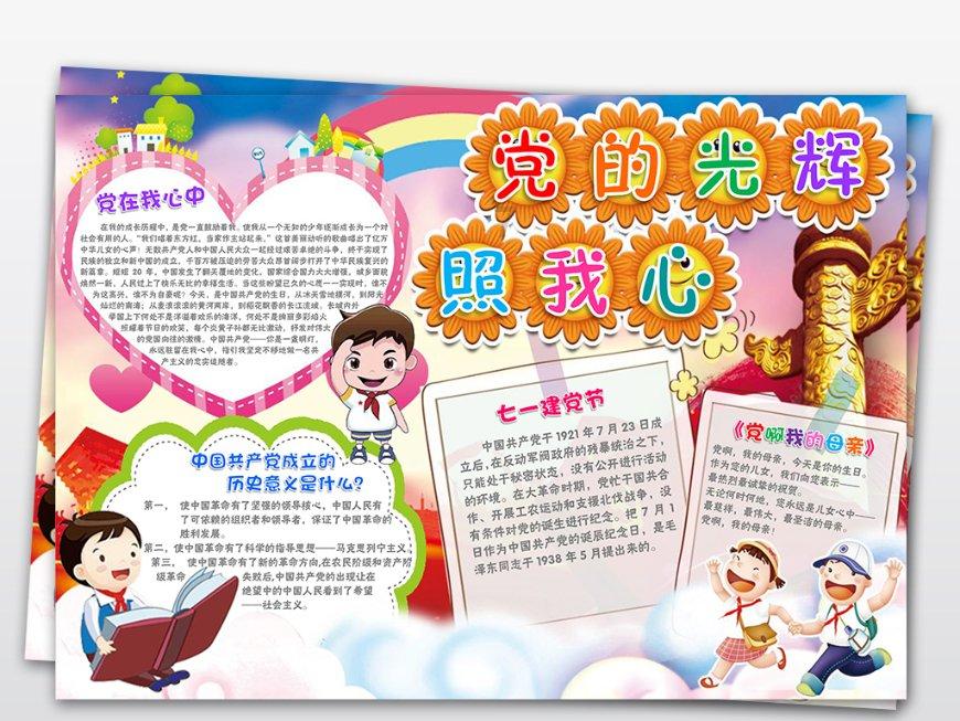 年前，90后接到紧急任务，竟然是……